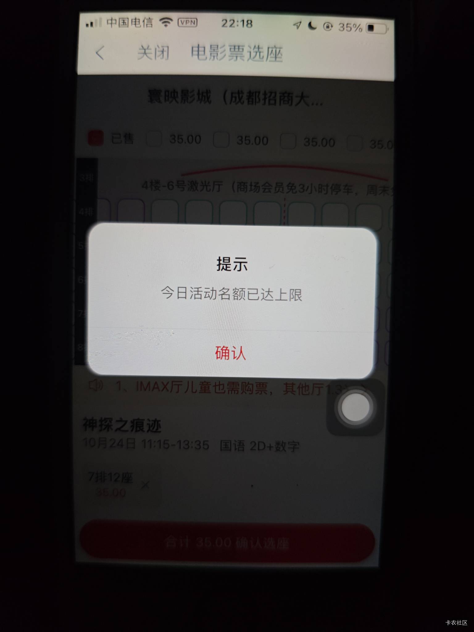 成都电影你们还有优惠？

18 / 作者:曾经遗忘的角落 / 