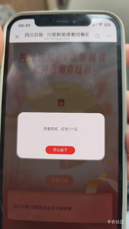 https://mkt-h5.cguan.com/form?id=k8den7wpz6w264rg关川新闻速度抽

15 / 作者:我狗头 / 