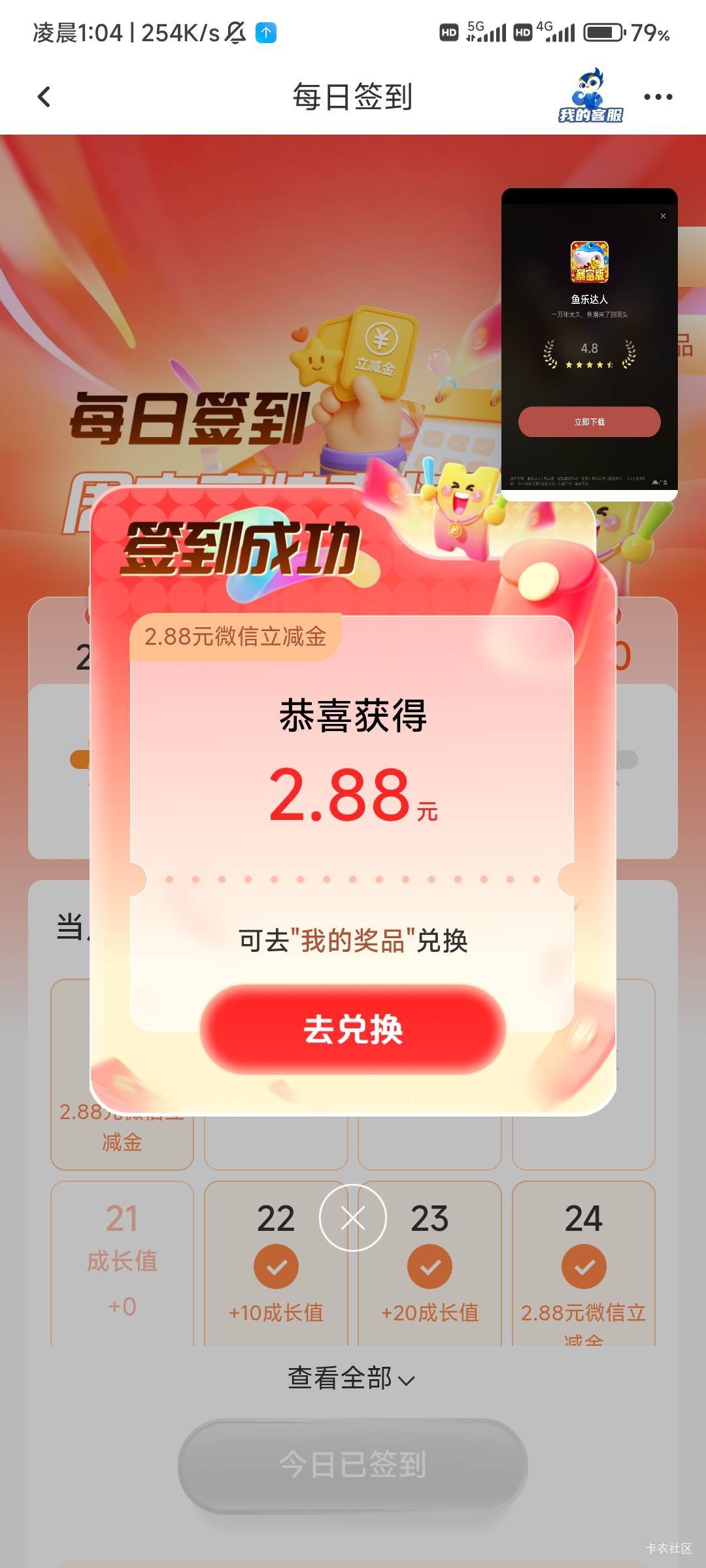 今晚不吃饭了，刚才看了广子和北部湾终于够买烟了，现在还下着大雨，衣服都湿了，一想84 / 作者:老哥们好饿啊 / 