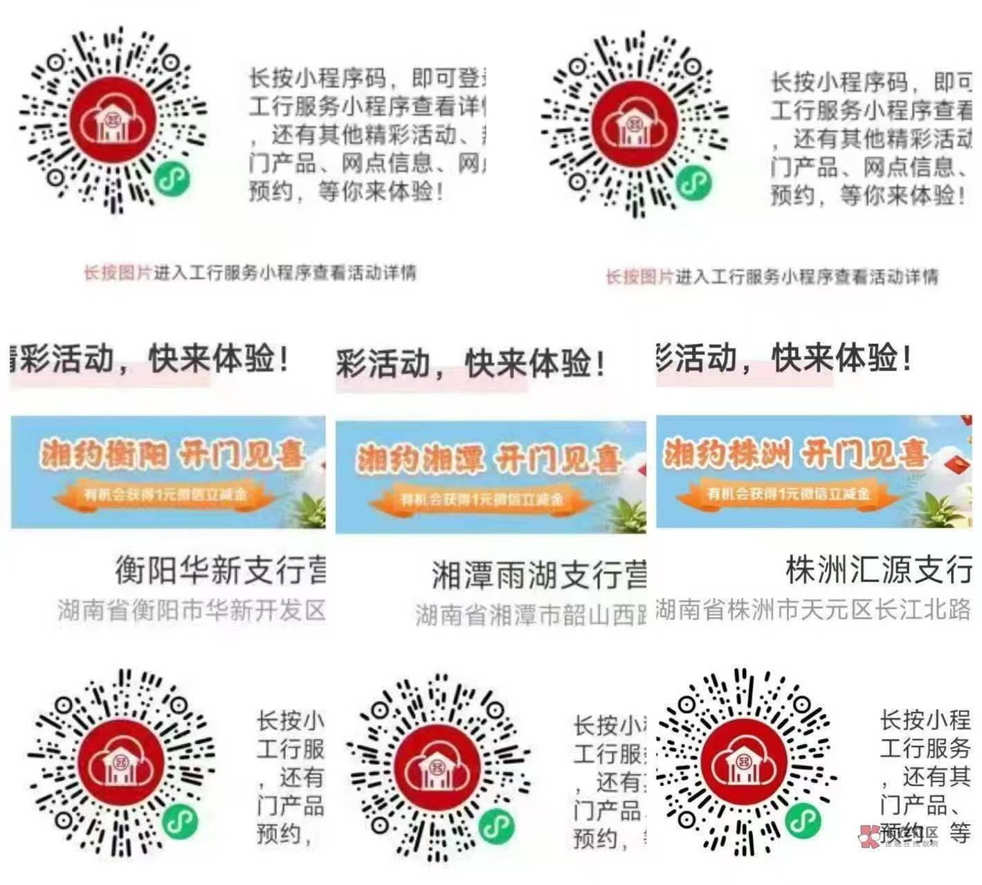 感谢老哥发的湖南。我5v拿下，我领的时候选的邵阳或者衡阳，不限卡

94 / 作者:Lanceshu / 