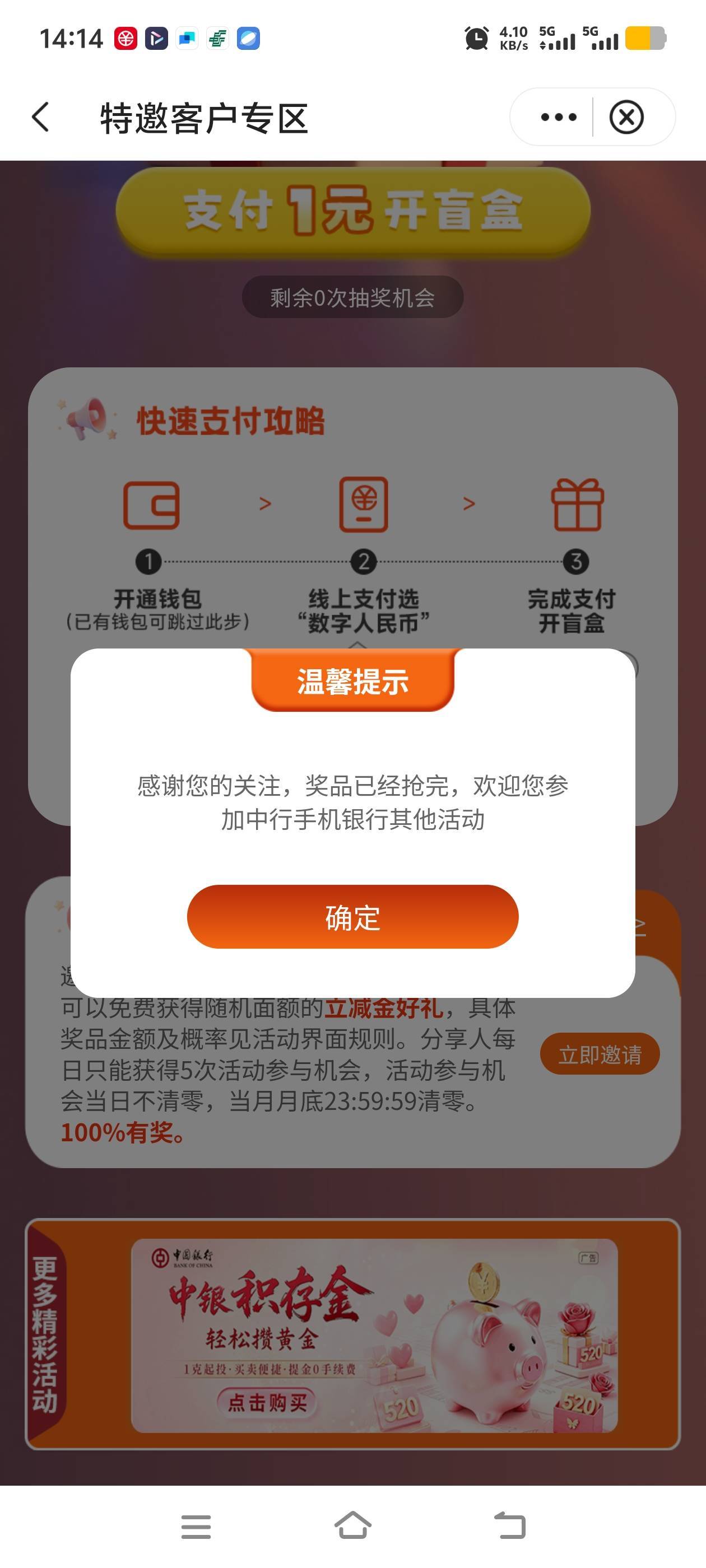 深圳没了，明天会补不？

29 / 作者:往复随安i / 