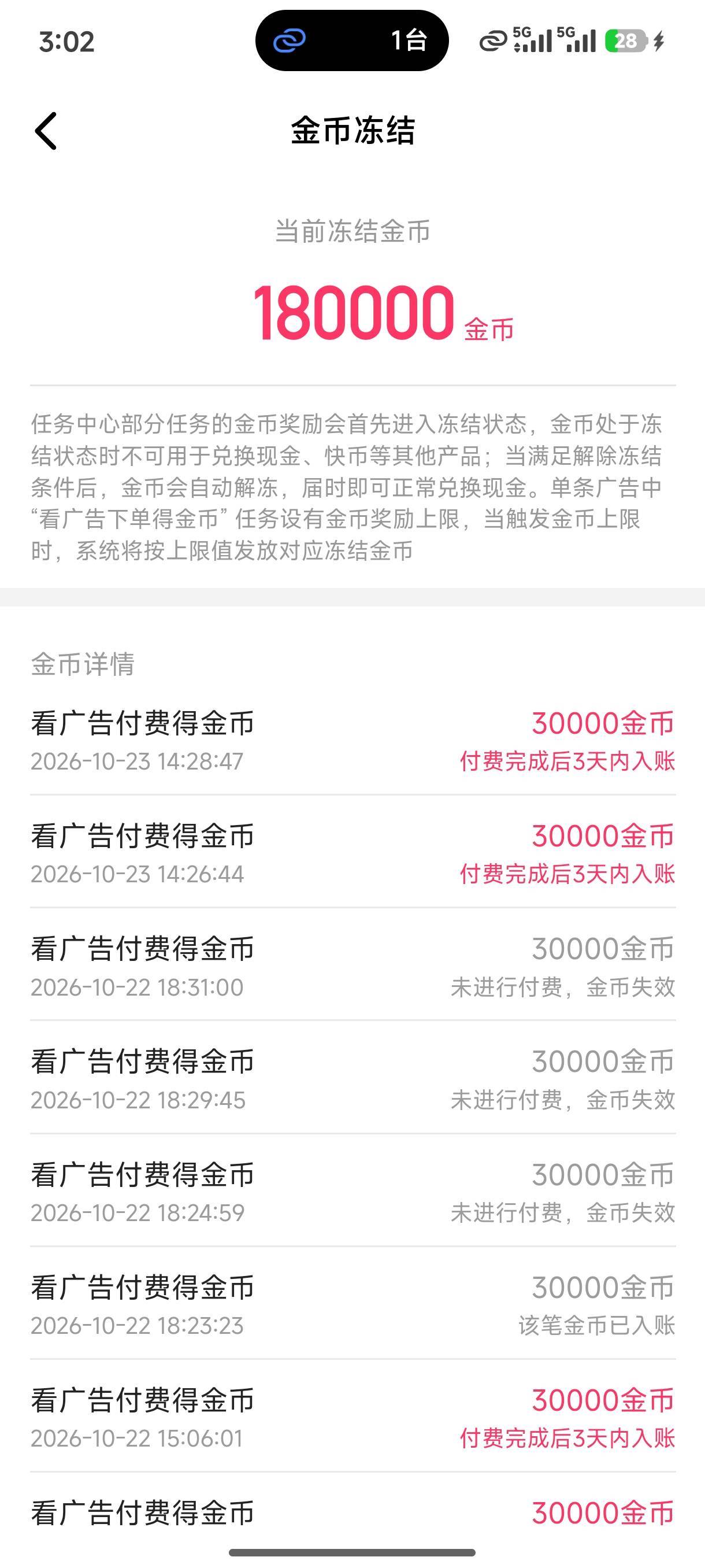 中间那几个应该是19号下的单吧  还是22号下的单 我记得京东广子都买了 但是找不到22号39 / 作者:无月的夜 / 