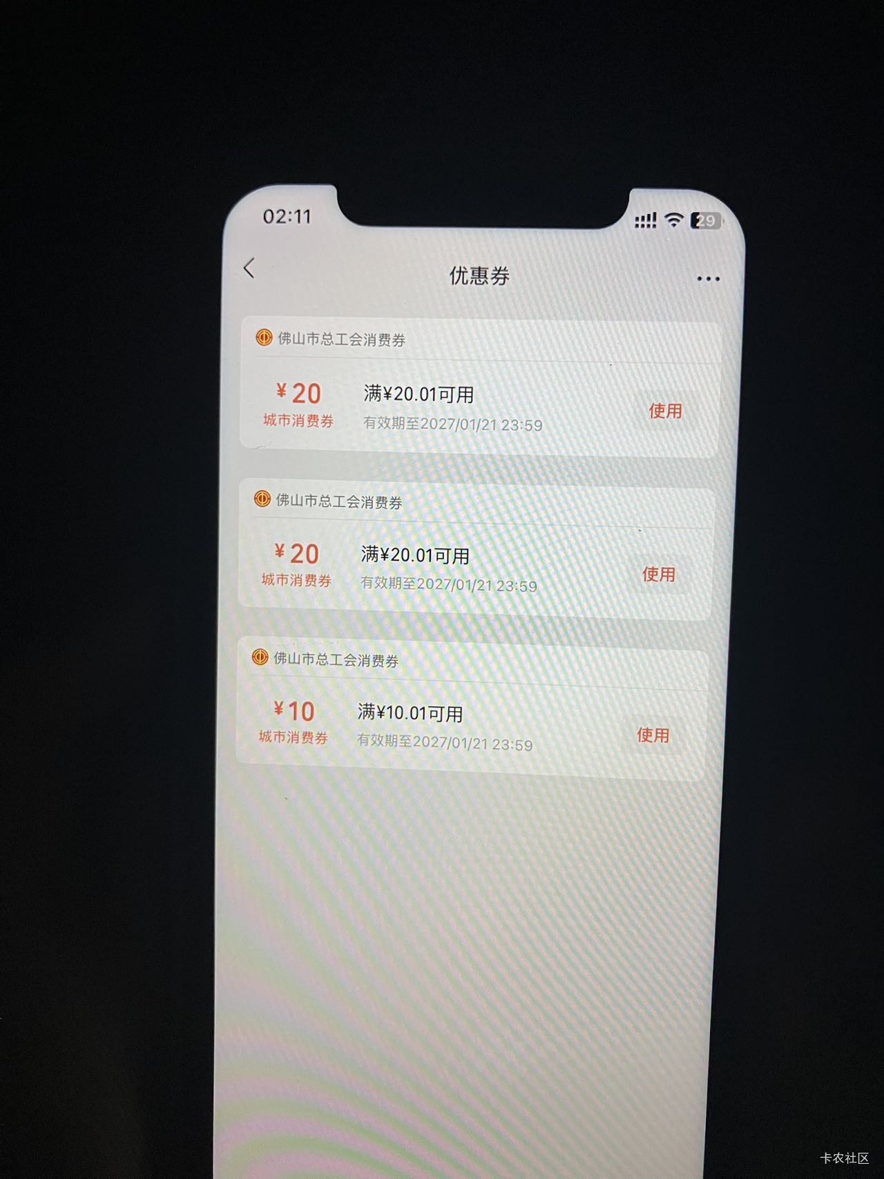 佛山工会的怎么T

71 / 作者:这货不是永恩 / 