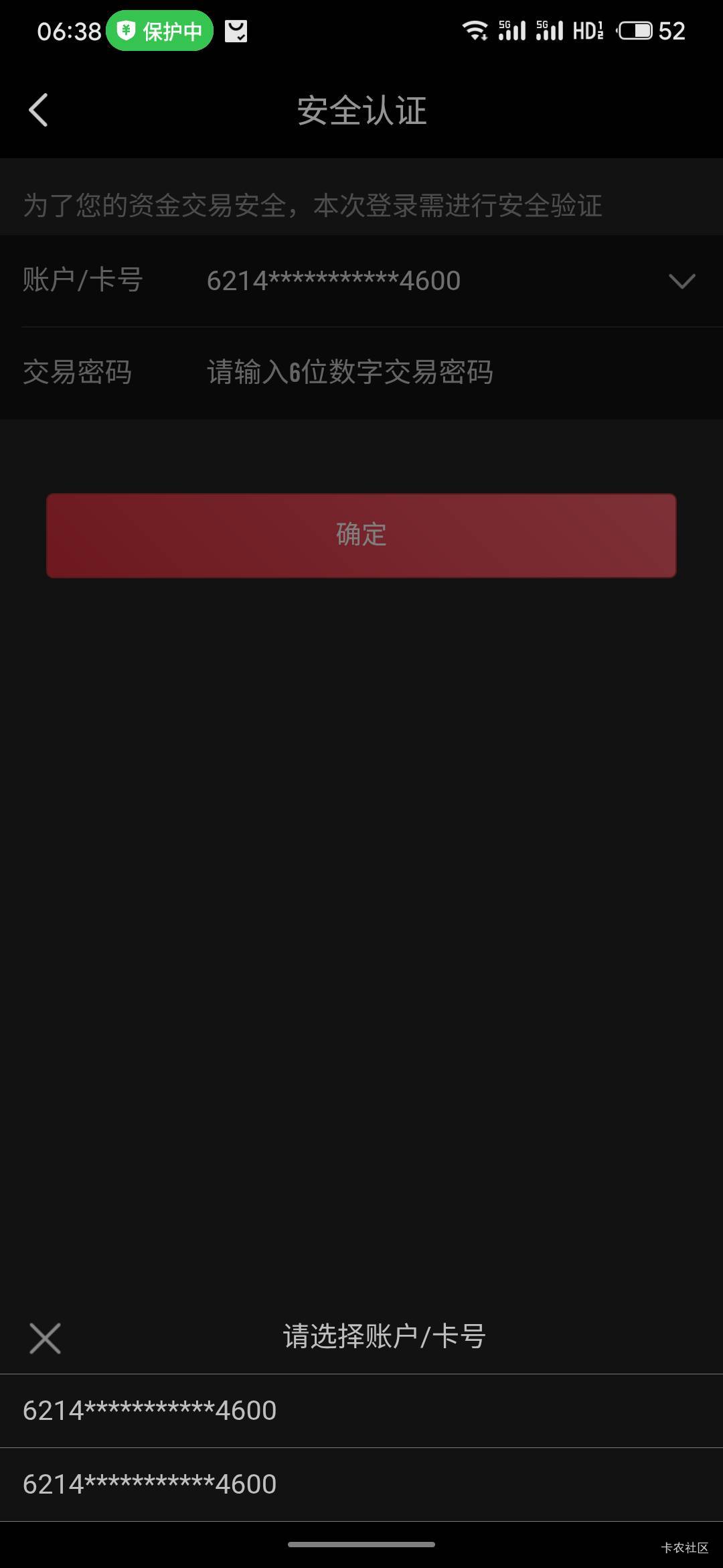 广州早就开卡了还能玩吗？

3 / 作者:吉吧 / 