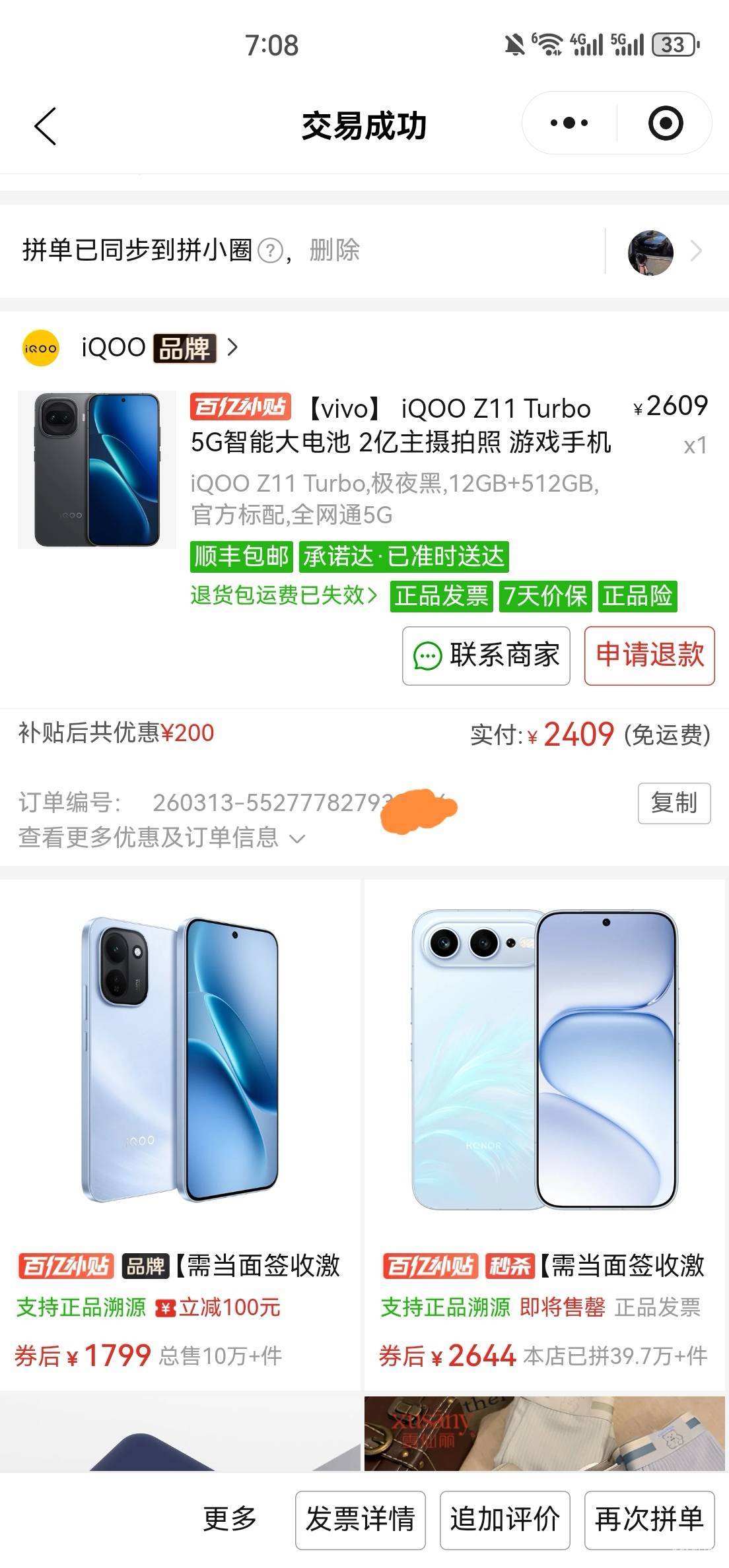 iQOO Z11Turbo，啥时候能降价到3000以内？ 想整一台全新机。



48 / 作者:RyDj / 