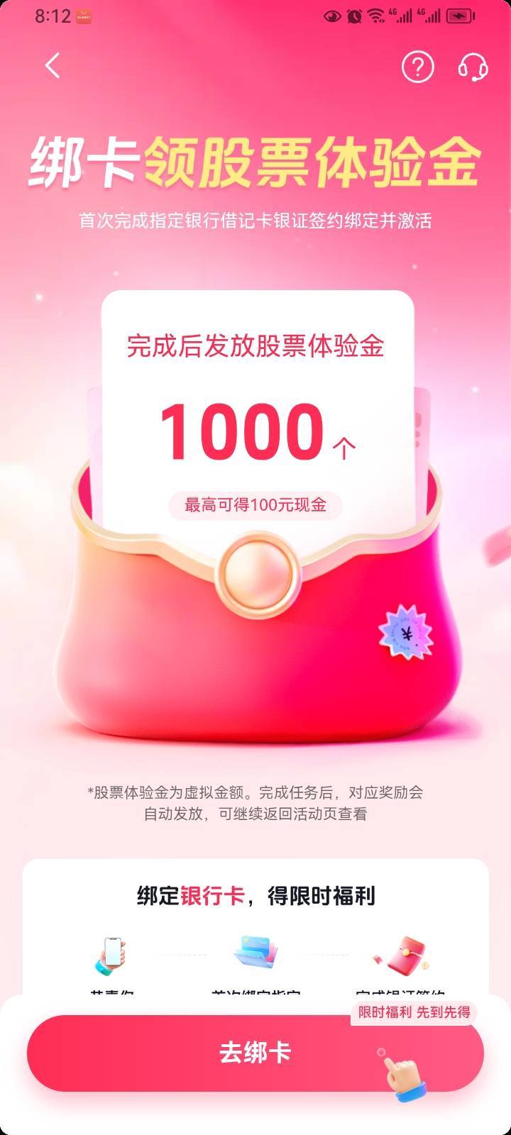被老哥们又玩废了一个活动

55 / 作者:挂壁仔@ / 