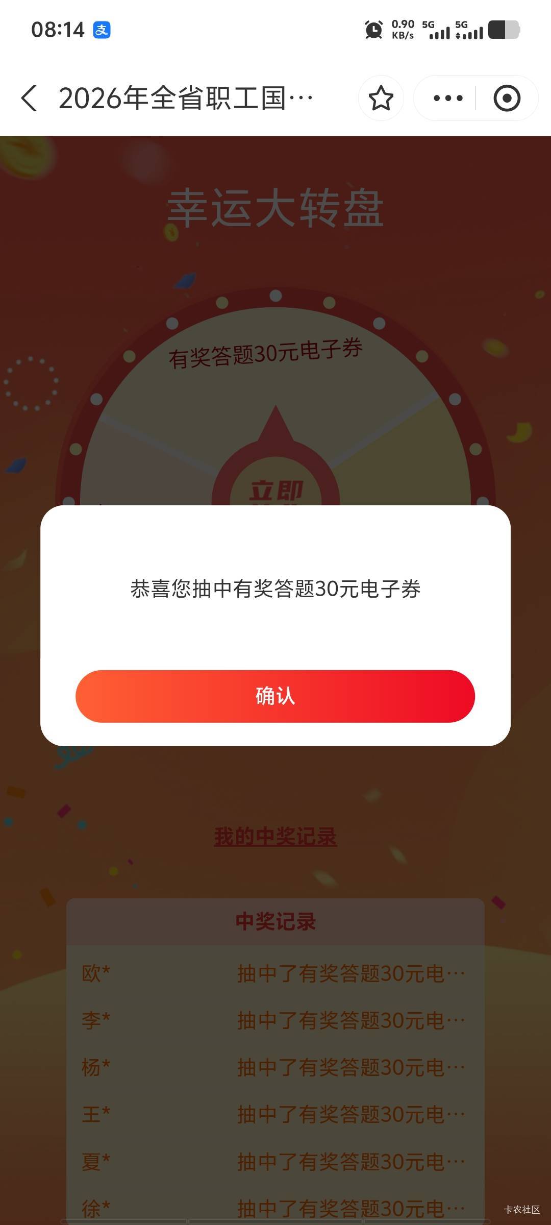 10月26日羊毛线报总结合集7 / 作者:忘了說晚安丶 / 