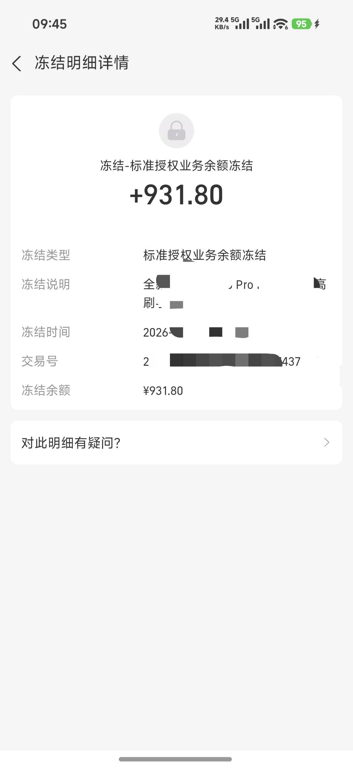 人人租 冻结的 能解封吗 穷了

36 / 作者:好像很喜欢 / 