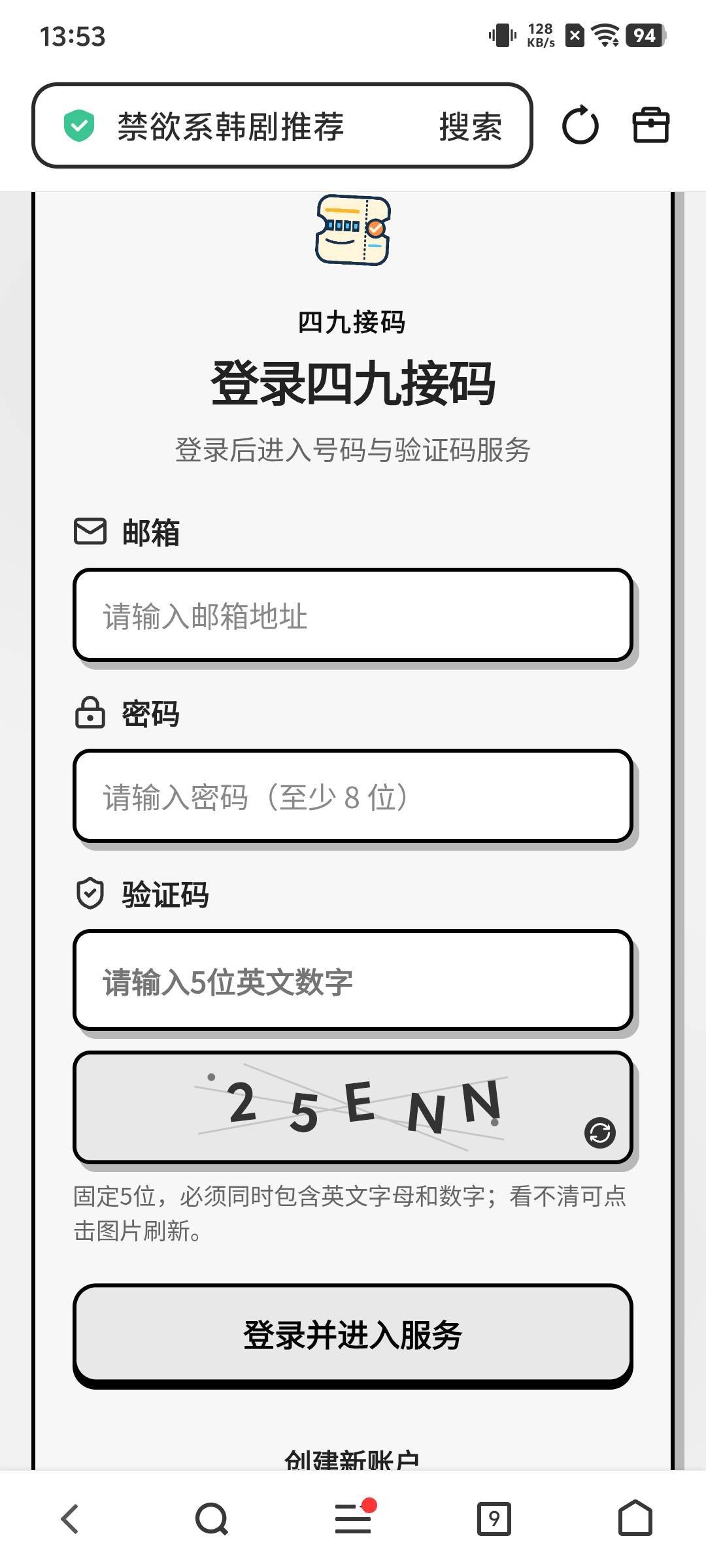 兄弟们这个新的接码比得过豪猪吗

97 / 作者:那你看看 / 