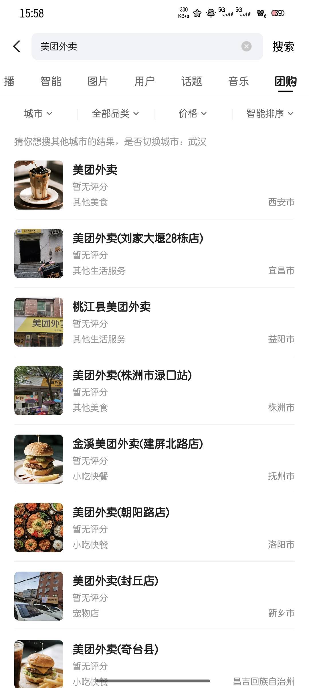 美团优惠券在哪领

78 / 作者:雪糕雨 / 