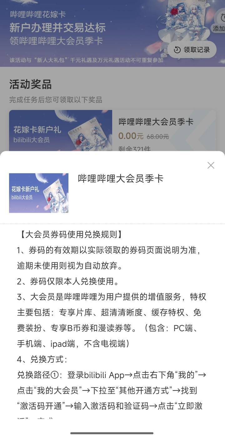没一类的可办，招商办卡最简单

95 / 作者:成都吴彦祖WYZ / 