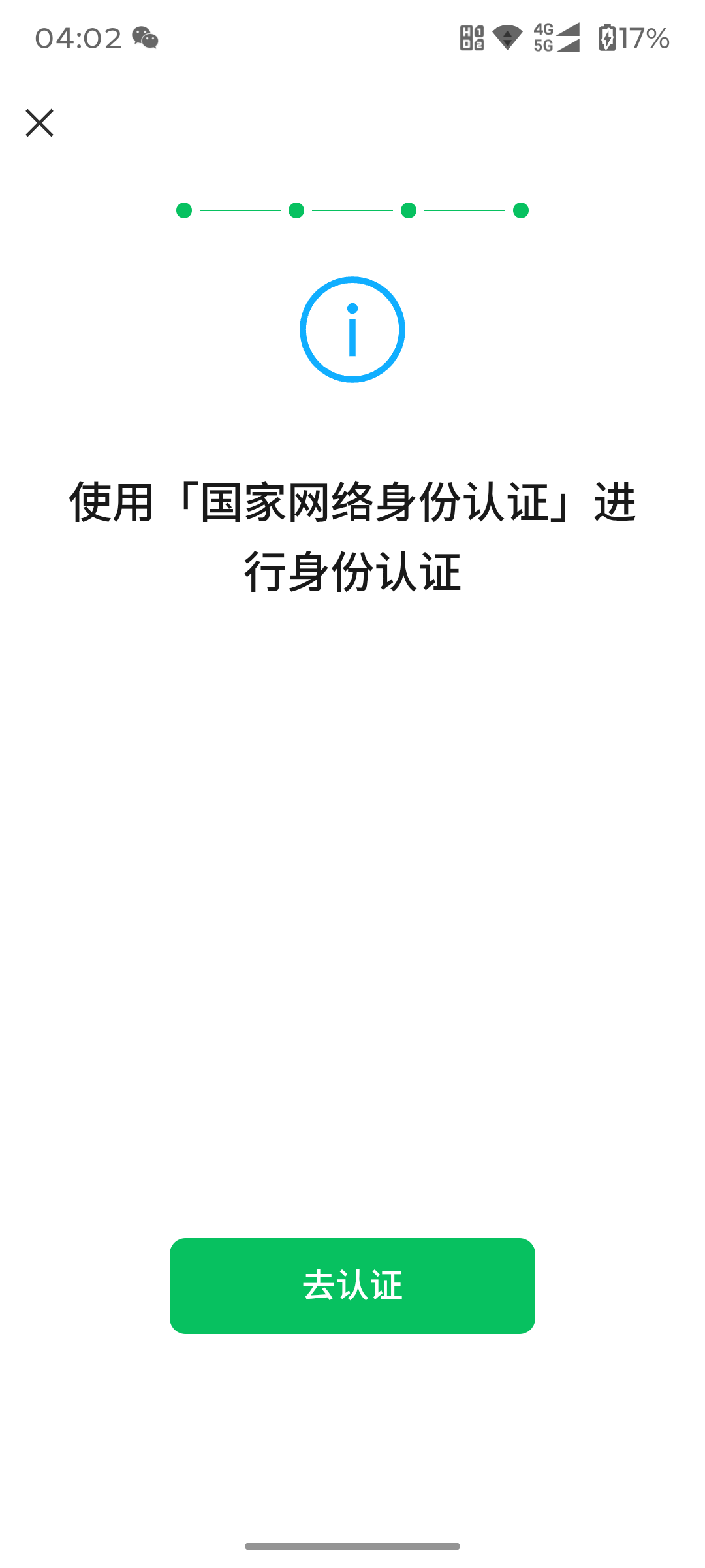 wx解封刷脸怎么样可以跳过这个国家网络 谁发明的这个玩意 祝他全价报壁


42 / 作者:卡农好哥哥 / 