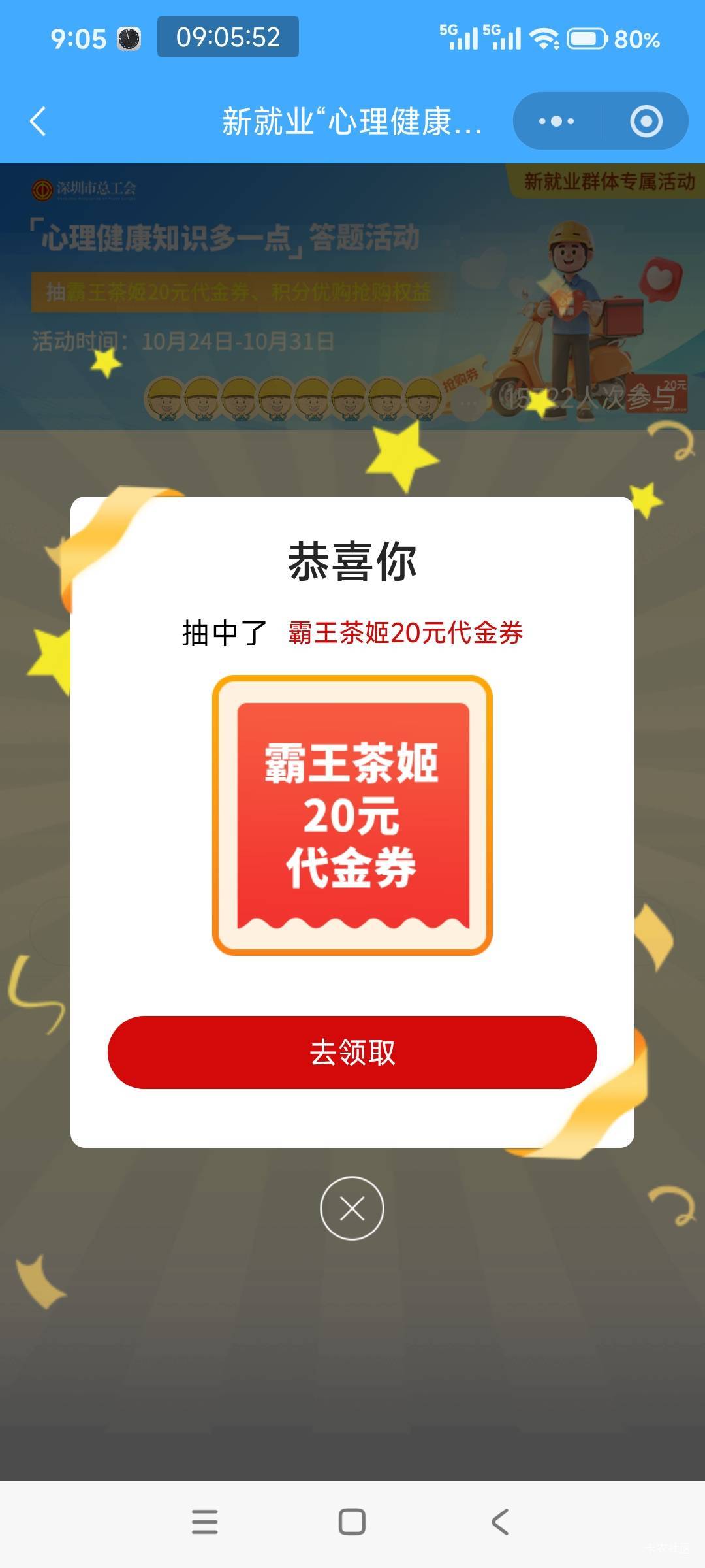 10月28日羊毛线报总结合集46 / 作者:忘了說晚安丶 / 