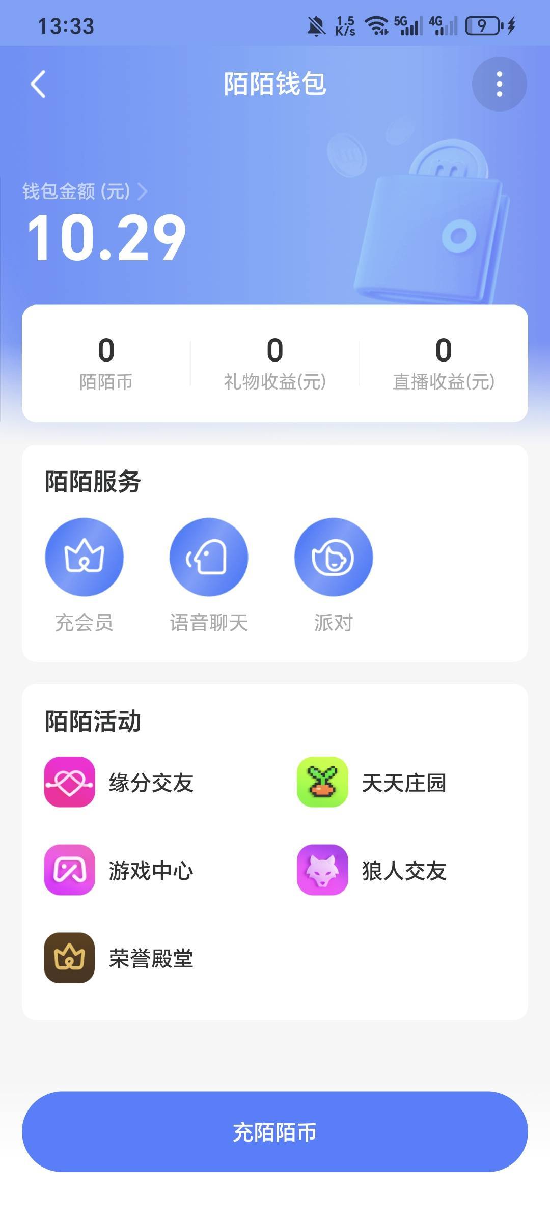 转不出去咋办，绑定的支付宝注销了，重新绑定要余额小于1

9 / 作者:可8885 / 