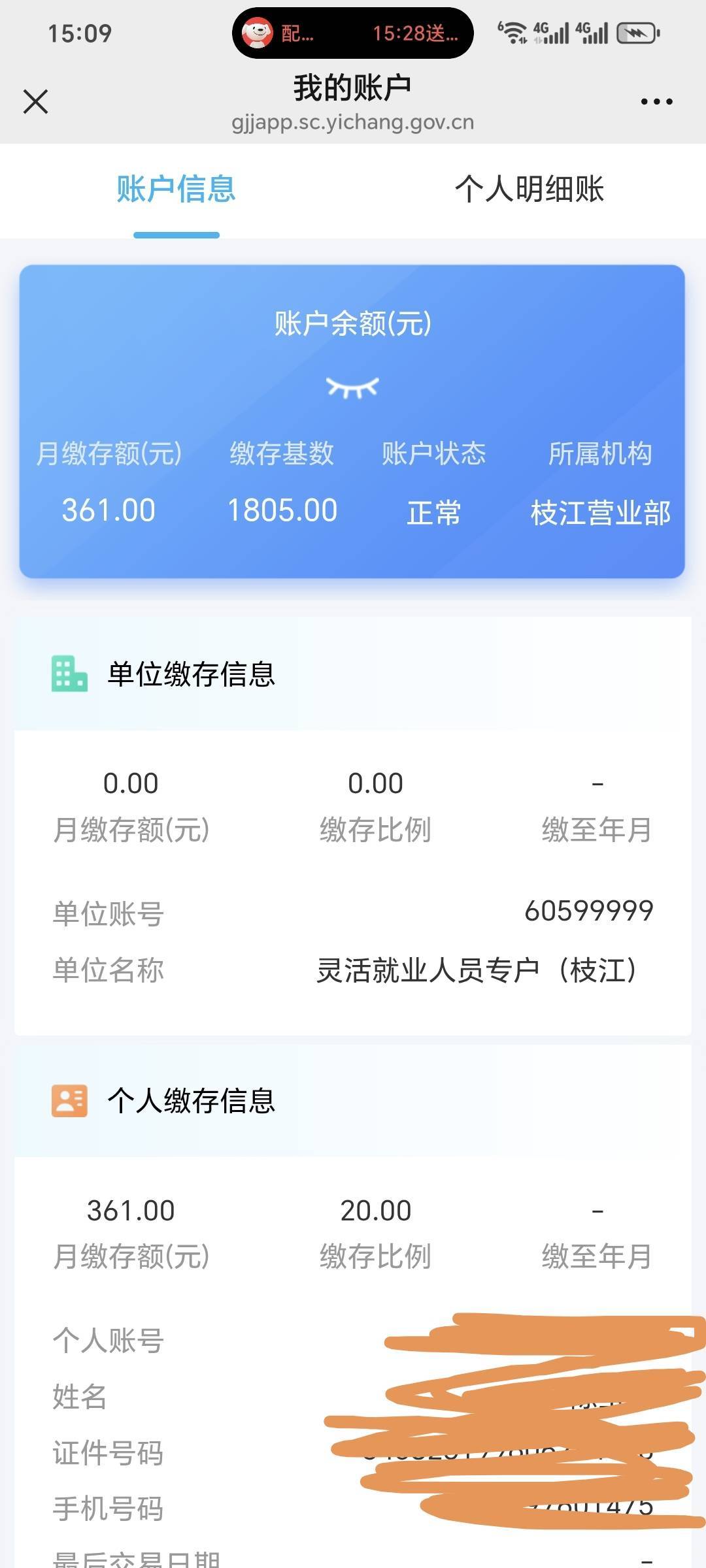 有做过的老哥帮忙看看宜昌这样是对的吗

54 / 作者:运城九龙山 / 