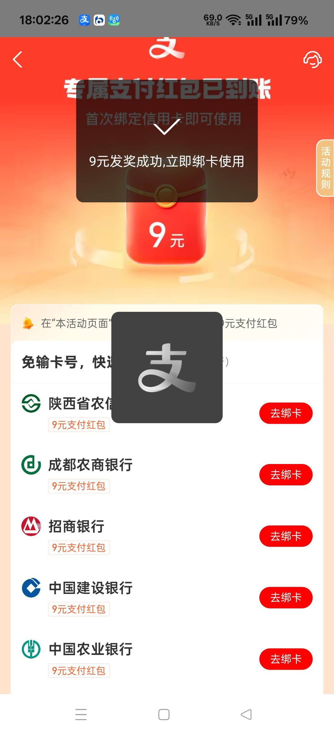还是得是支付宝，走投无路，信用卡红包又出来了

40 / 作者:扛不住了老哥们 / 