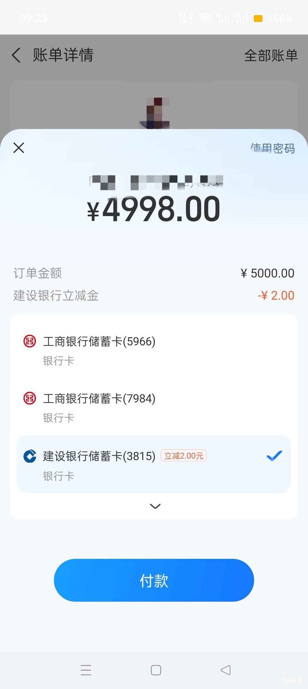 小可爱支付宝给我限制了，解除以后优惠没了



20 / 作者:喜欢悠哉独自在. / 