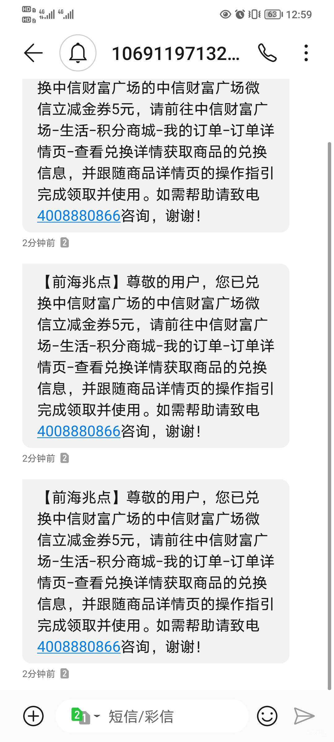 中信两点左右全部到账，最多不超过三点到

88 / 作者:七剑下面条 / 
