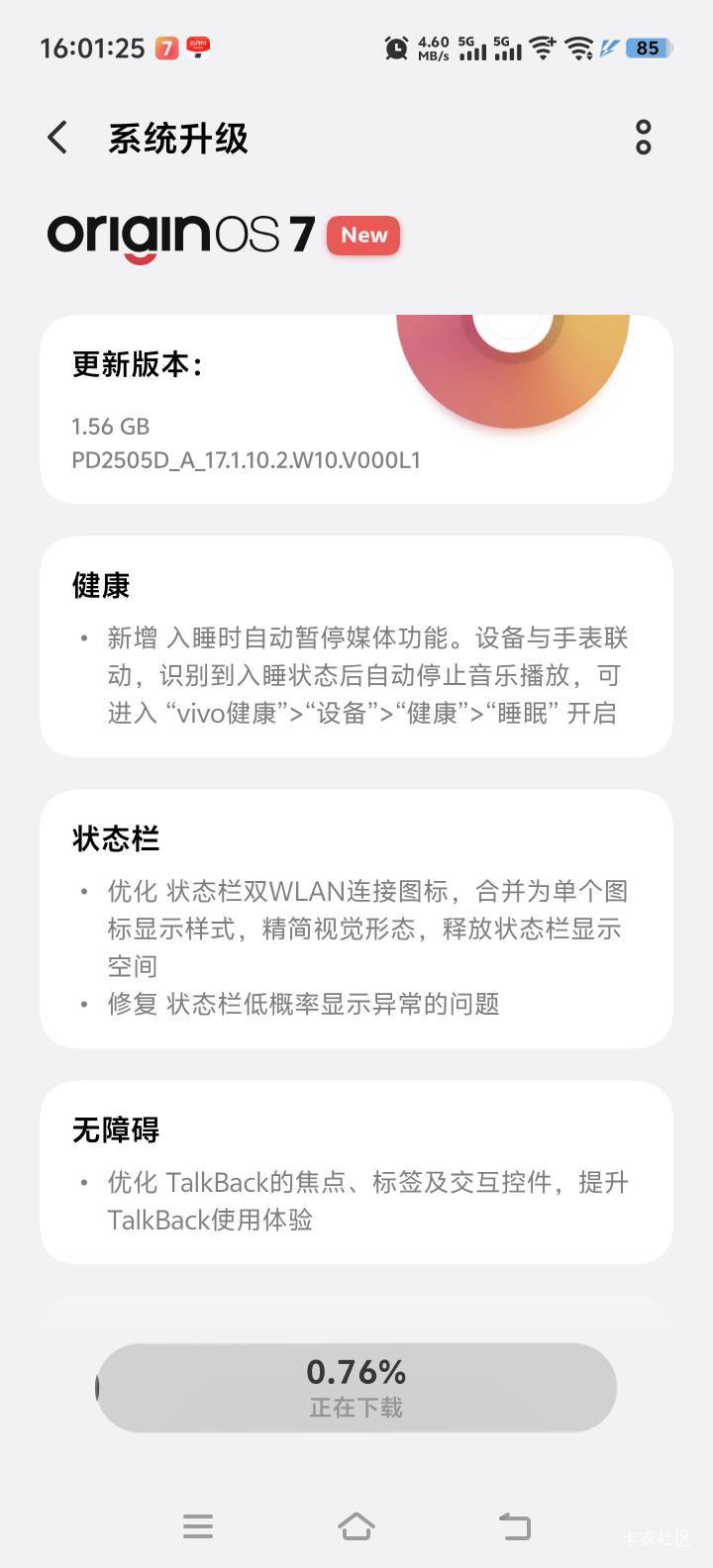 老哥们那个牌子手机申请毛最好  价格  3-5千都接受 目前用iq15

20 / 作者:人间半途 / 