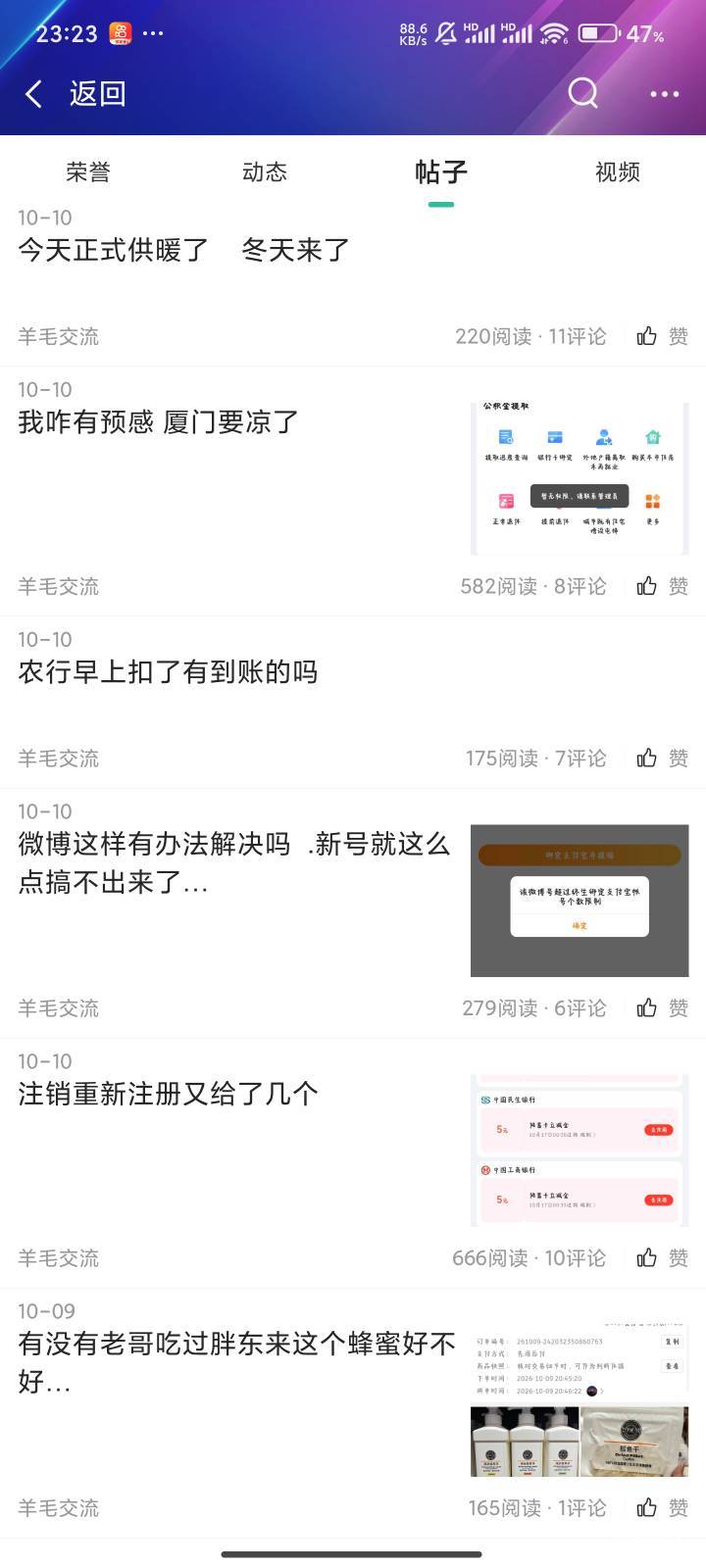 真服了，你赶紧给人家老哥结账，顺便道个歉，服个软，说几句好听话，再另外安排一顿猪44 / 作者:梦屿千寻ོ꧔ꦿ / 