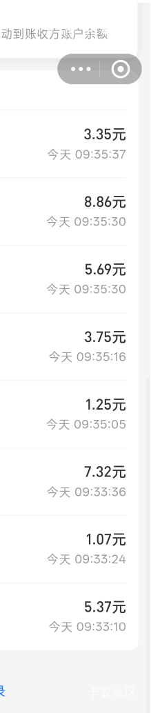感谢老哥让我又抢一次还是最佳    爱你

93 / 作者:热了上上课上课 / 
