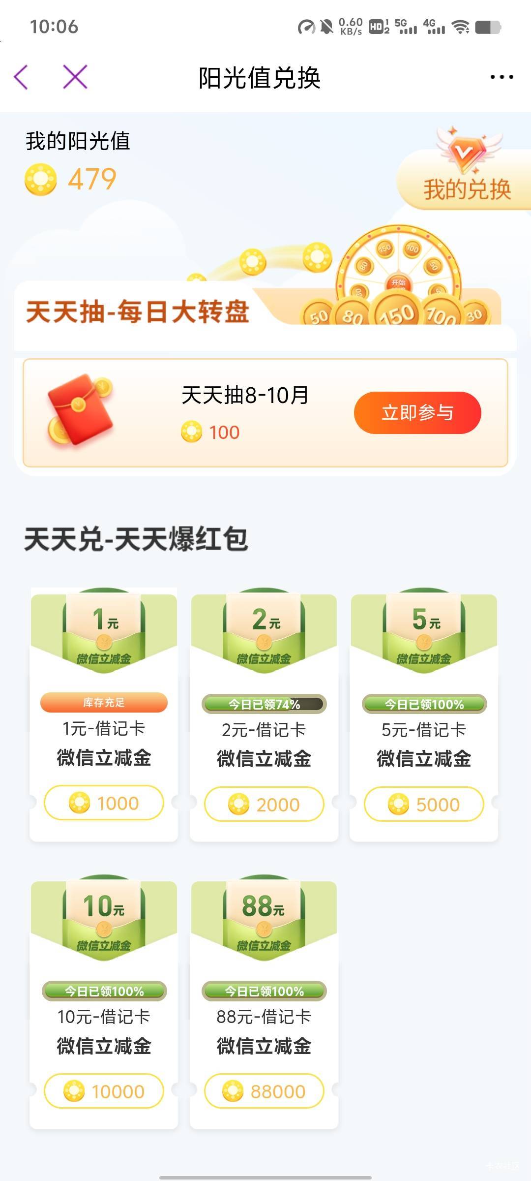 光大2毛还有

30 / 作者:卡橘子桔子 / 
