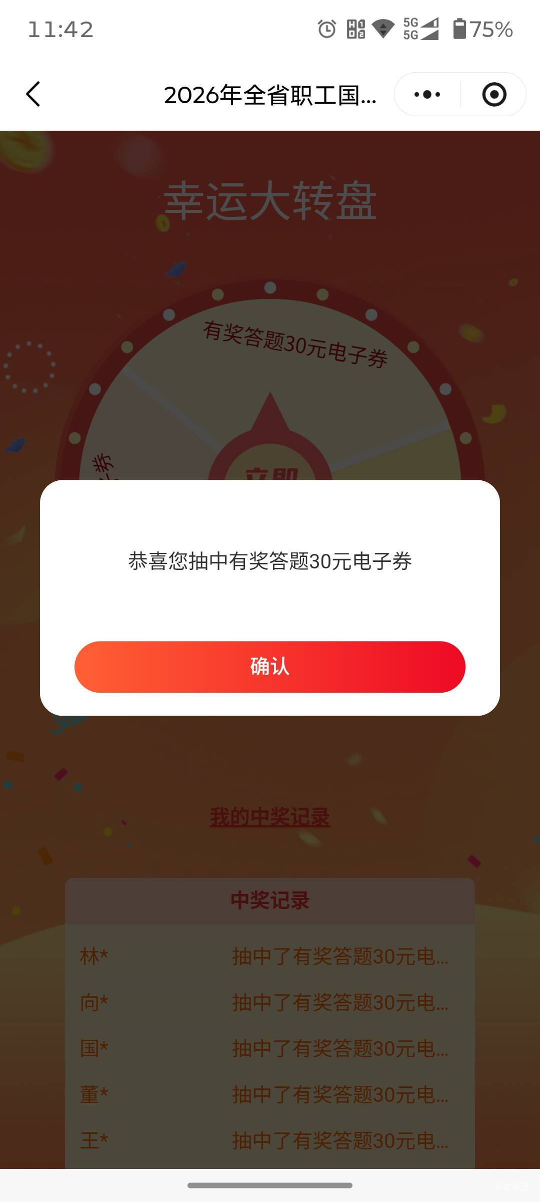 湖北什么情况 来水了 群里全中了

91 / 作者:卡农好哥哥 / 