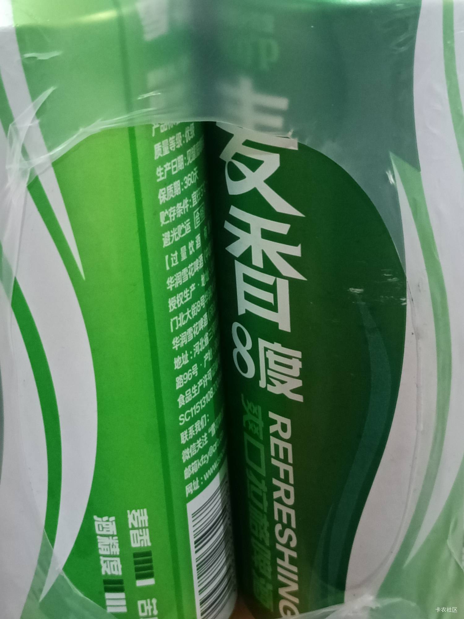 华通、明天能涨价不，目前还没出呢

44 / 作者:生蚝熟了 / 
