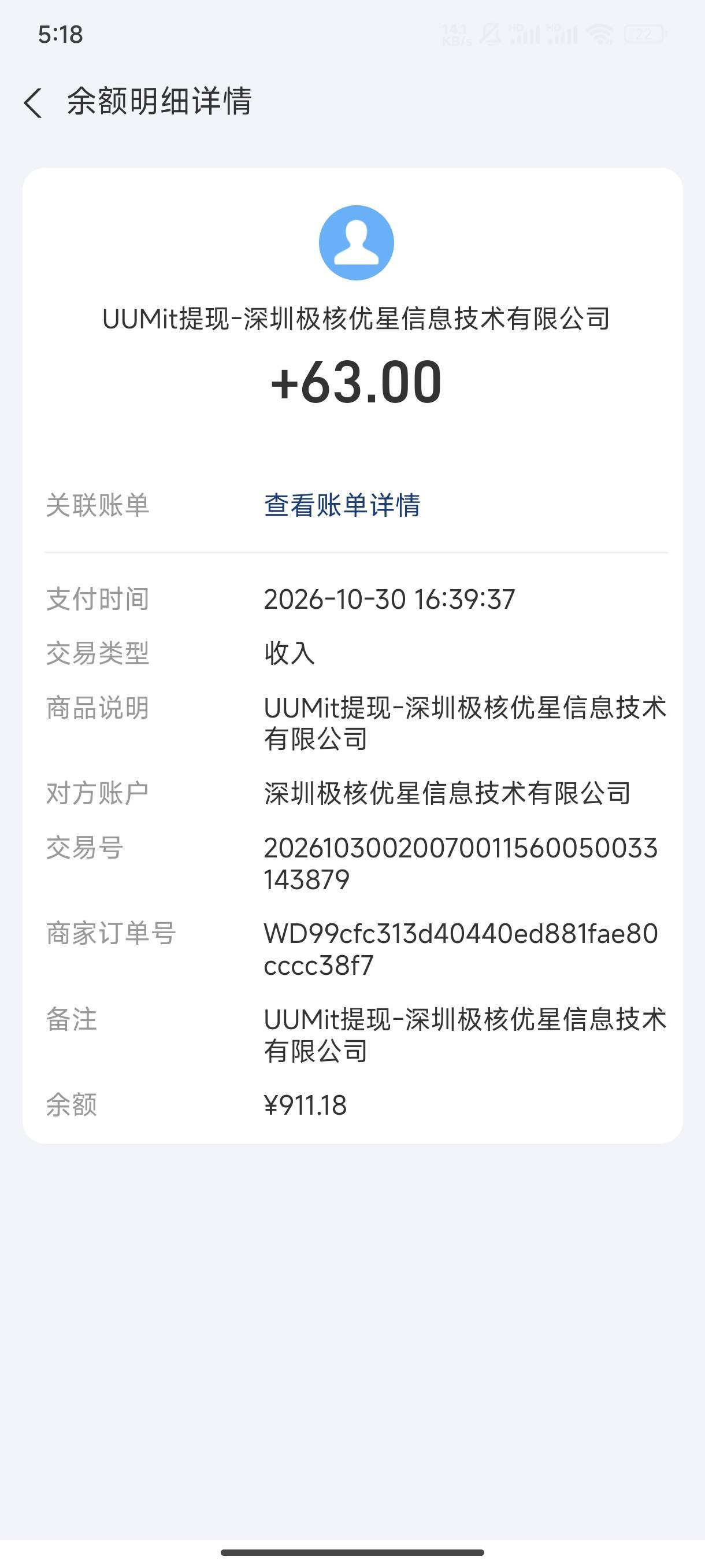 小龙人给了，把他冲烂，发个详细的，线上任务按我发的来，过几分钟就会出现大厅，发别19 / 作者:领错三十八块八的吊毛 / 