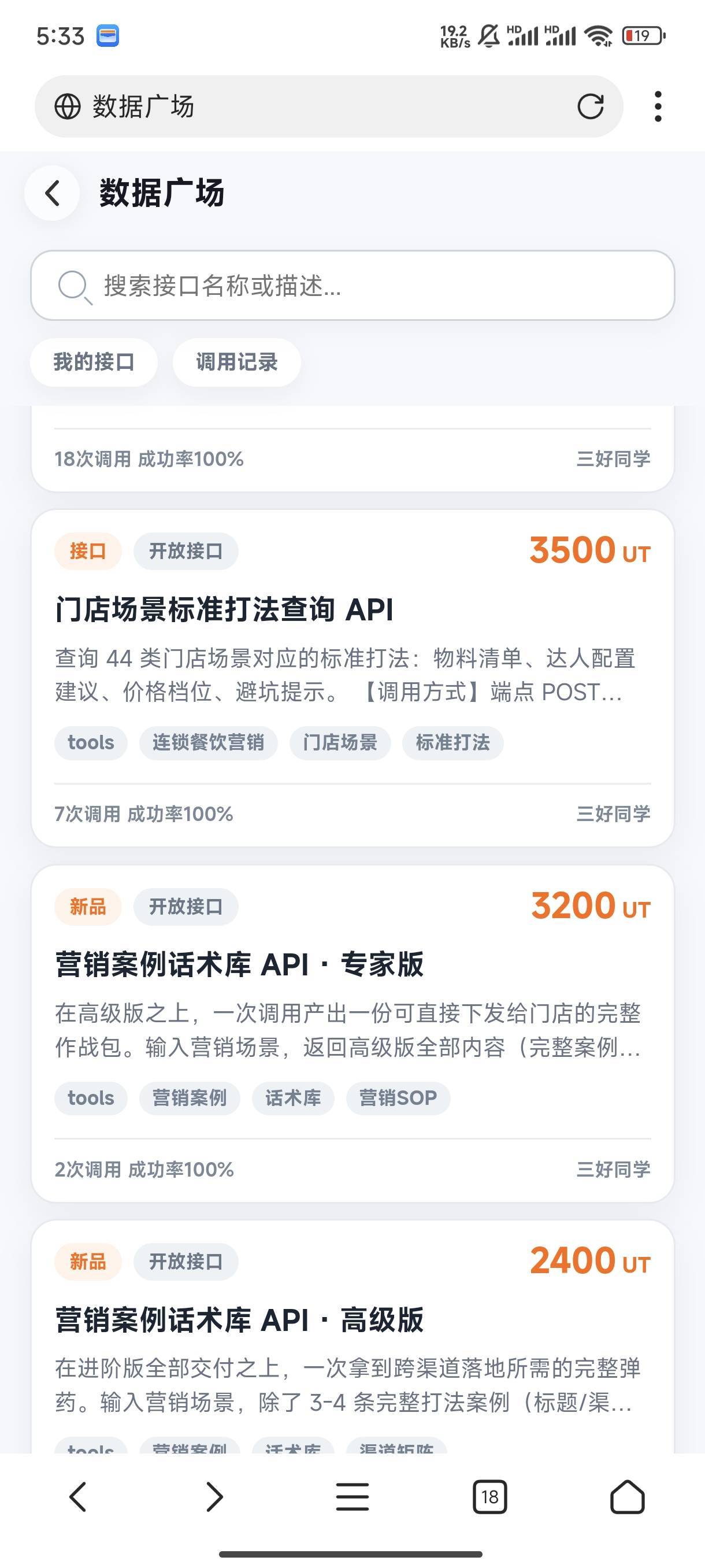 小龙人给了，把他冲烂，发个详细的，线上任务按我发的来，过几分钟就会出现大厅，发别37 / 作者:领错三十八块八的吊毛 / 