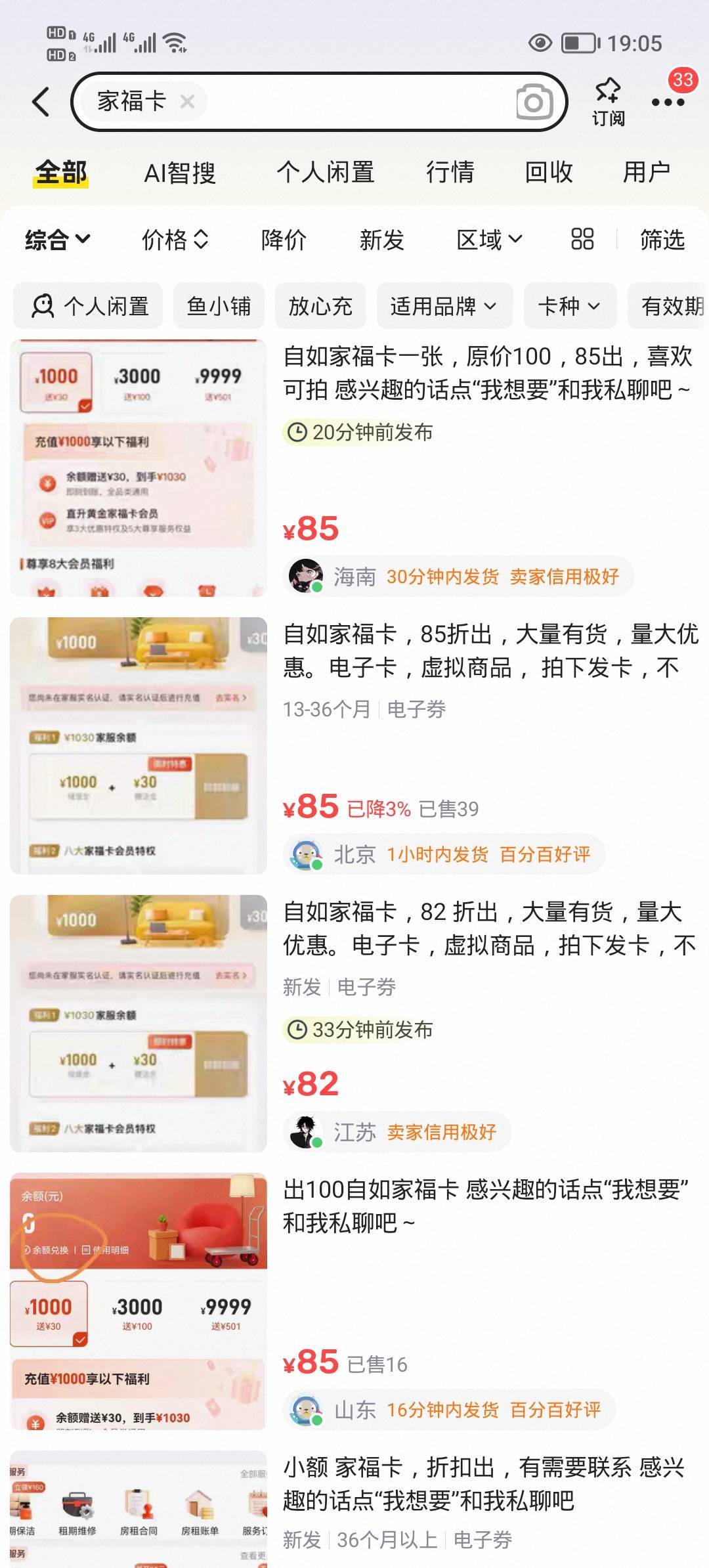 啦五十个关注


13 / 作者:安静@1 / 