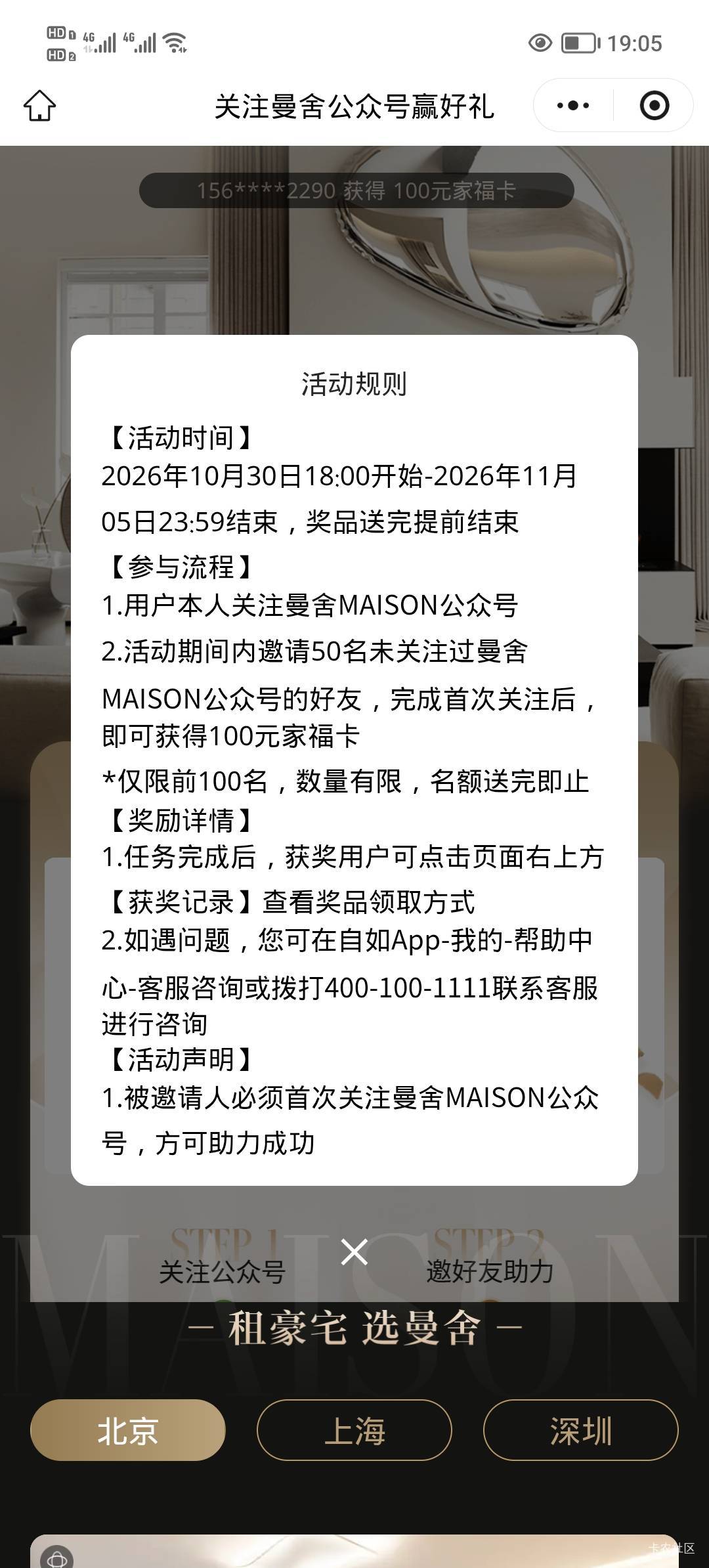 啦五十个关注


15 / 作者:安静@1 / 