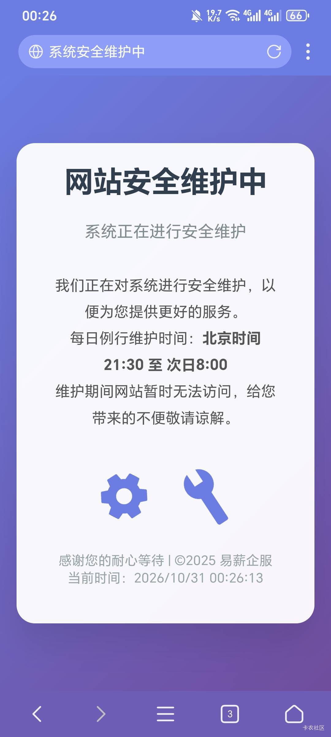 中信换了11毛还维护了

95 / 作者:可8885 / 