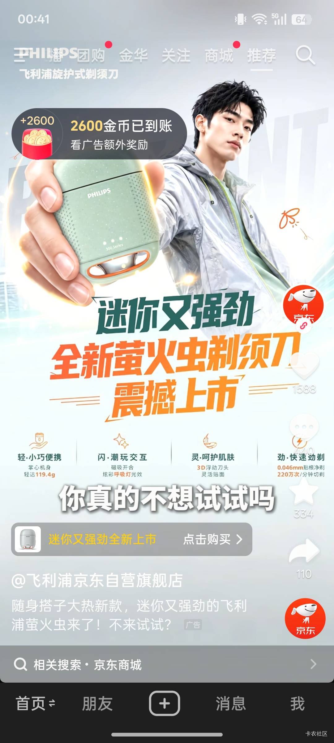 稳定在2600了


33 / 作者:gxgccc / 