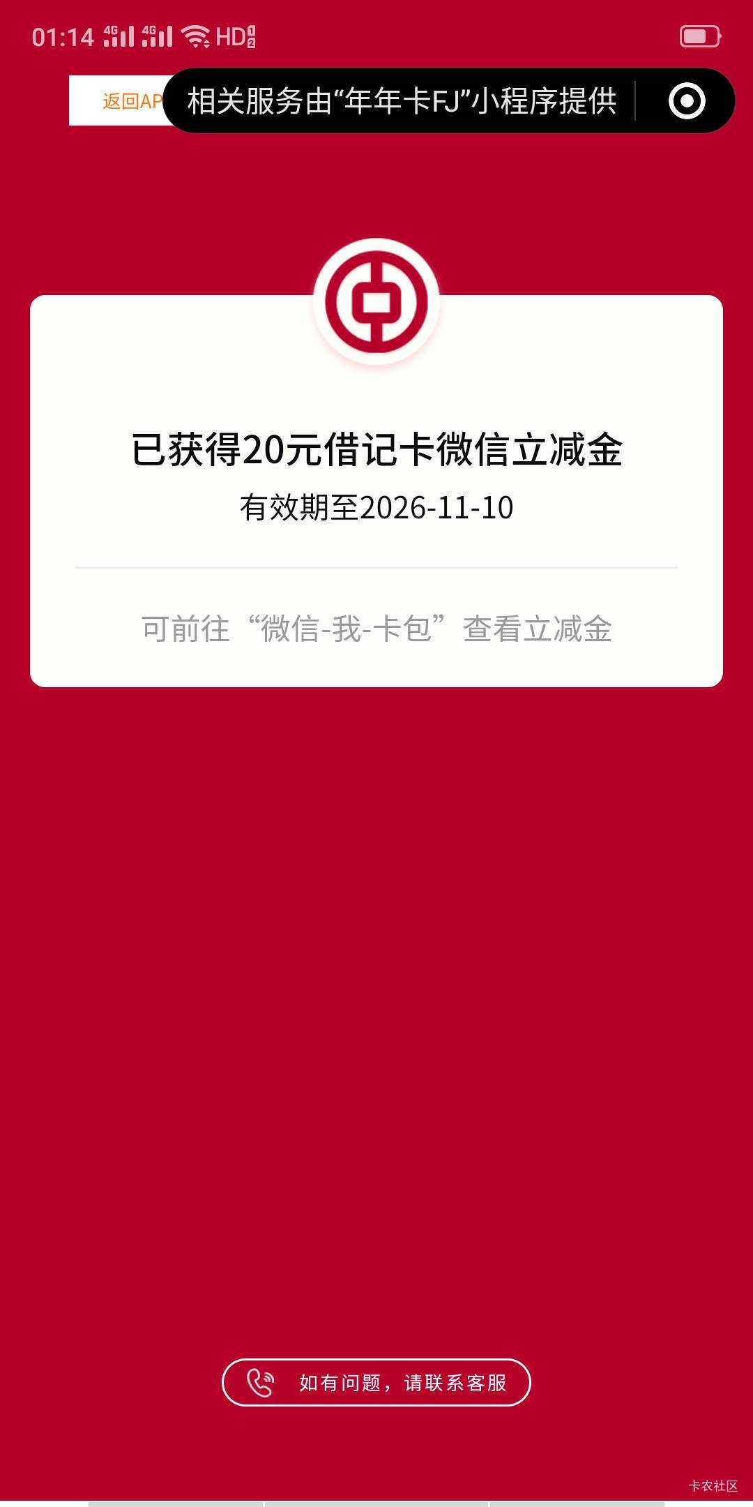 深圳中，舒服啊

51 / 作者:卡农第一骚 / 
