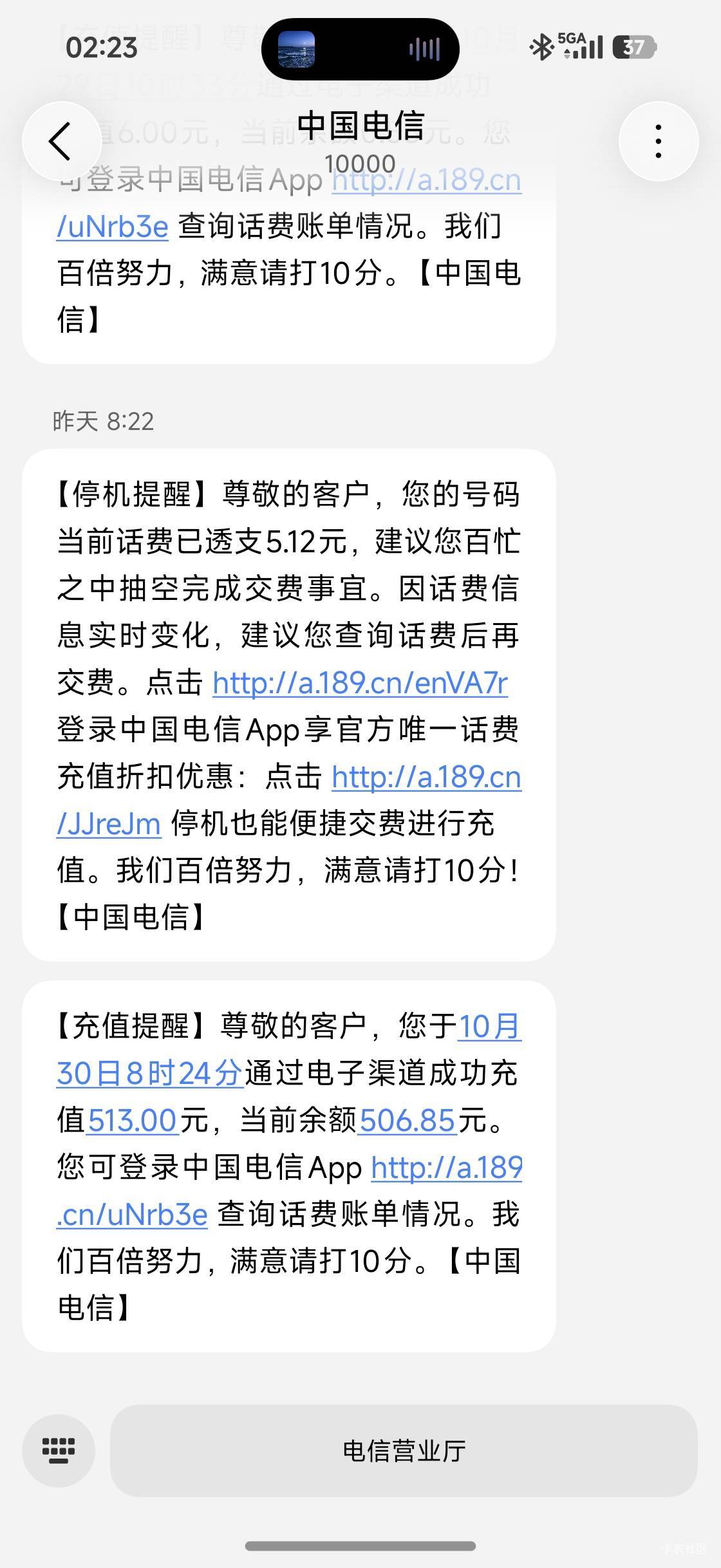 老哥们，电信号码能不能线上注销？退话费

10 / 作者:记得记得回电话 / 