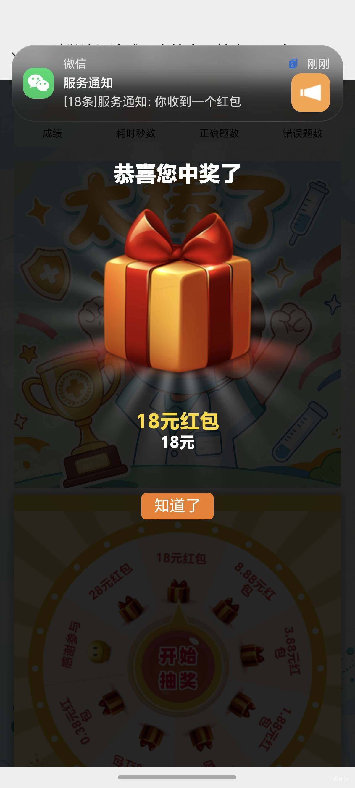 可以的

16 / 作者:初秋的中银 / 