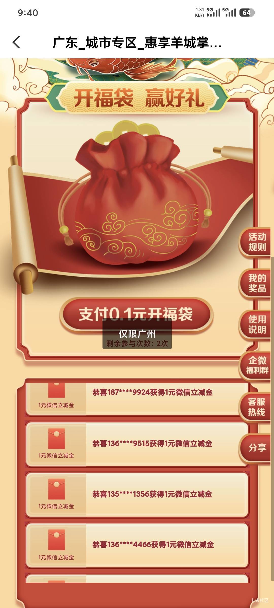 广东老农拉黑了？

82 / 作者:三温暖 / 