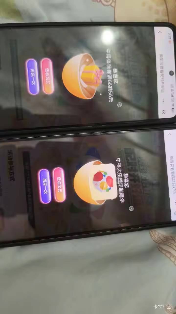 体彩大乐透小水，中了，又是几十毛

60 / 作者:曾经遗忘的角落 / 