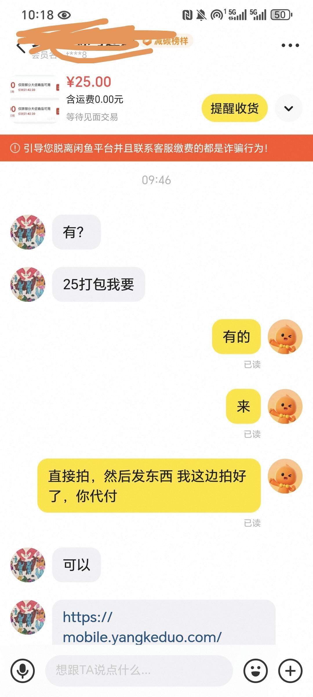 唉，今天不行，今天就搞了25块钱早上到现在就出了个拼多多

83 / 作者:效率第一 / 