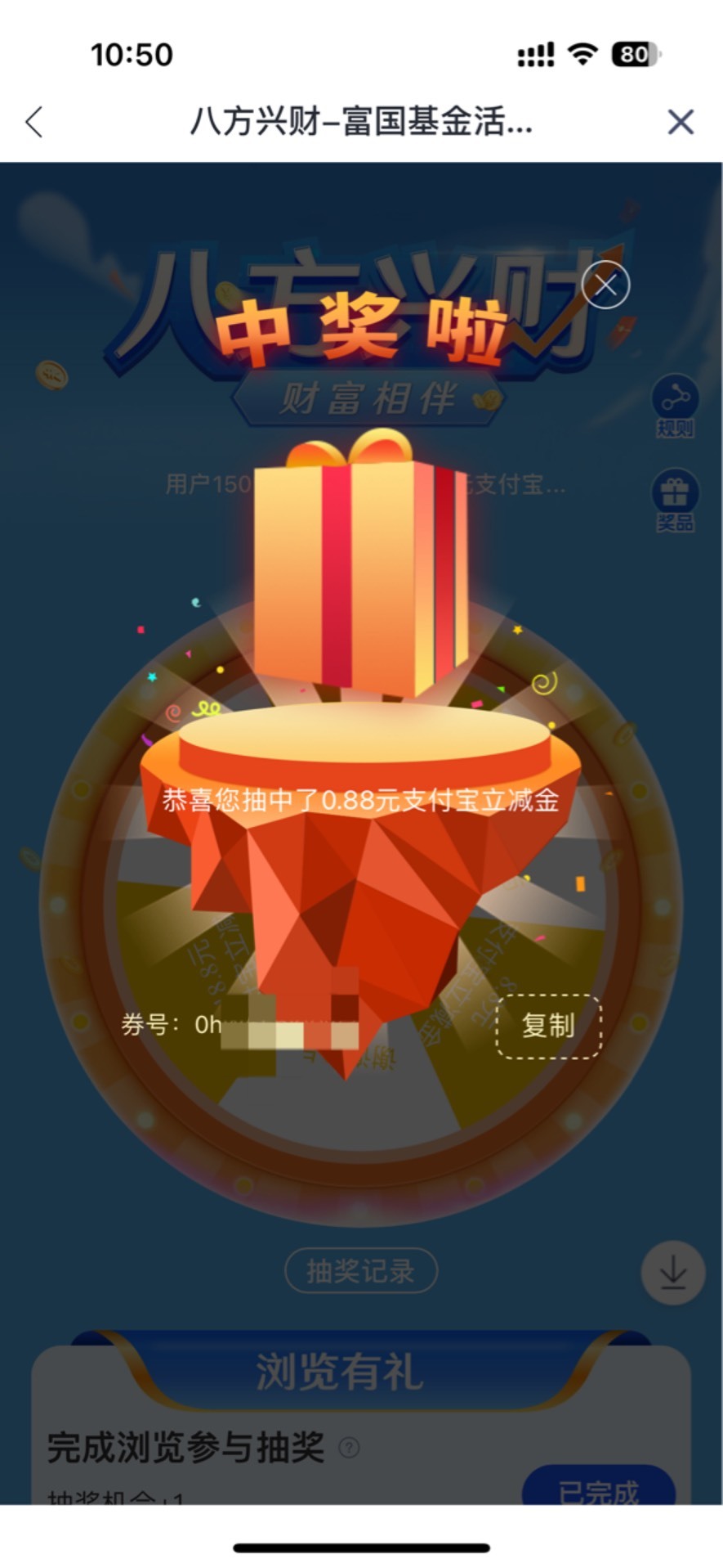 确实有


55 / 作者:初心ic / 