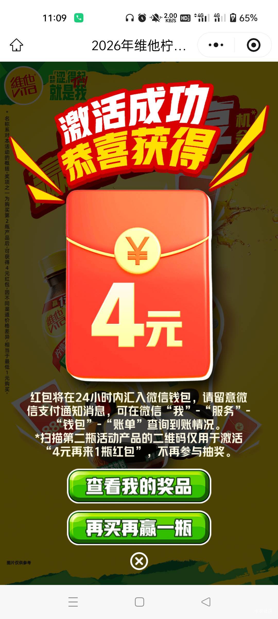 都在冲吗？小程序卡翻翻了

27 / 作者:生蚝熟了 / 