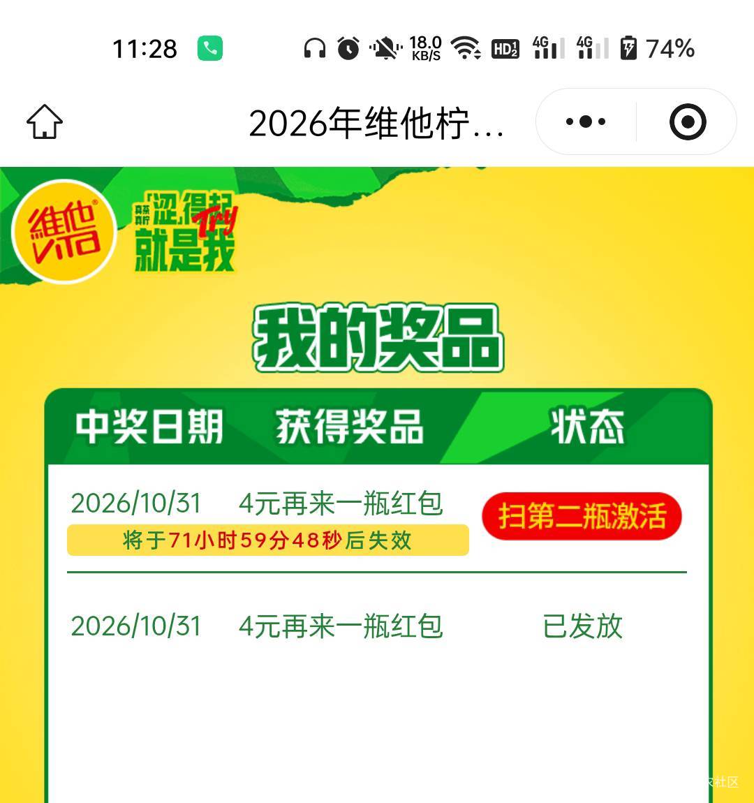 不到账咋回事 2号都不到啊

31 / 作者:生蚝熟了 / 