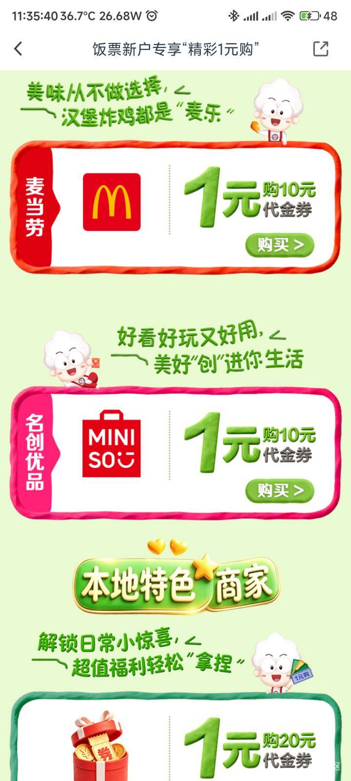 广发买那个能出


37 / 作者:你没那么爱我 / 