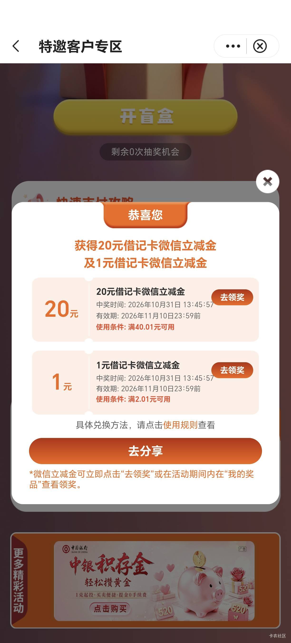 赶上了，还有

31 / 作者:s666666 / 