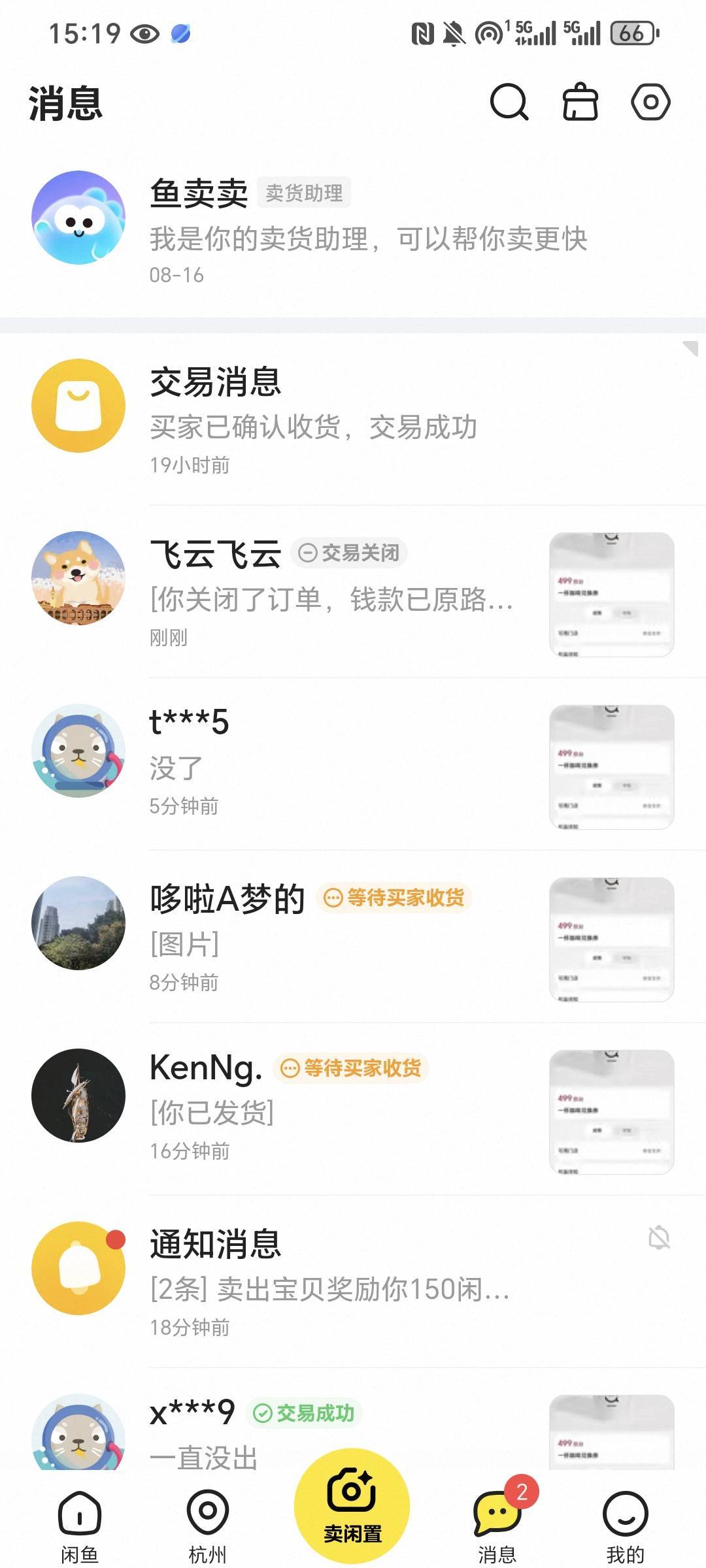 这个咖啡还可以，兄弟 挺好卖的，前段时间领的积分兑换了，挂上去夸夸一会卖完了 还有25 / 作者:效率第一 / 
