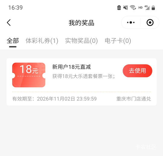 重庆 这玩意有没有用不会玩体彩

60 / 作者:玛卡巴卡哟 / 