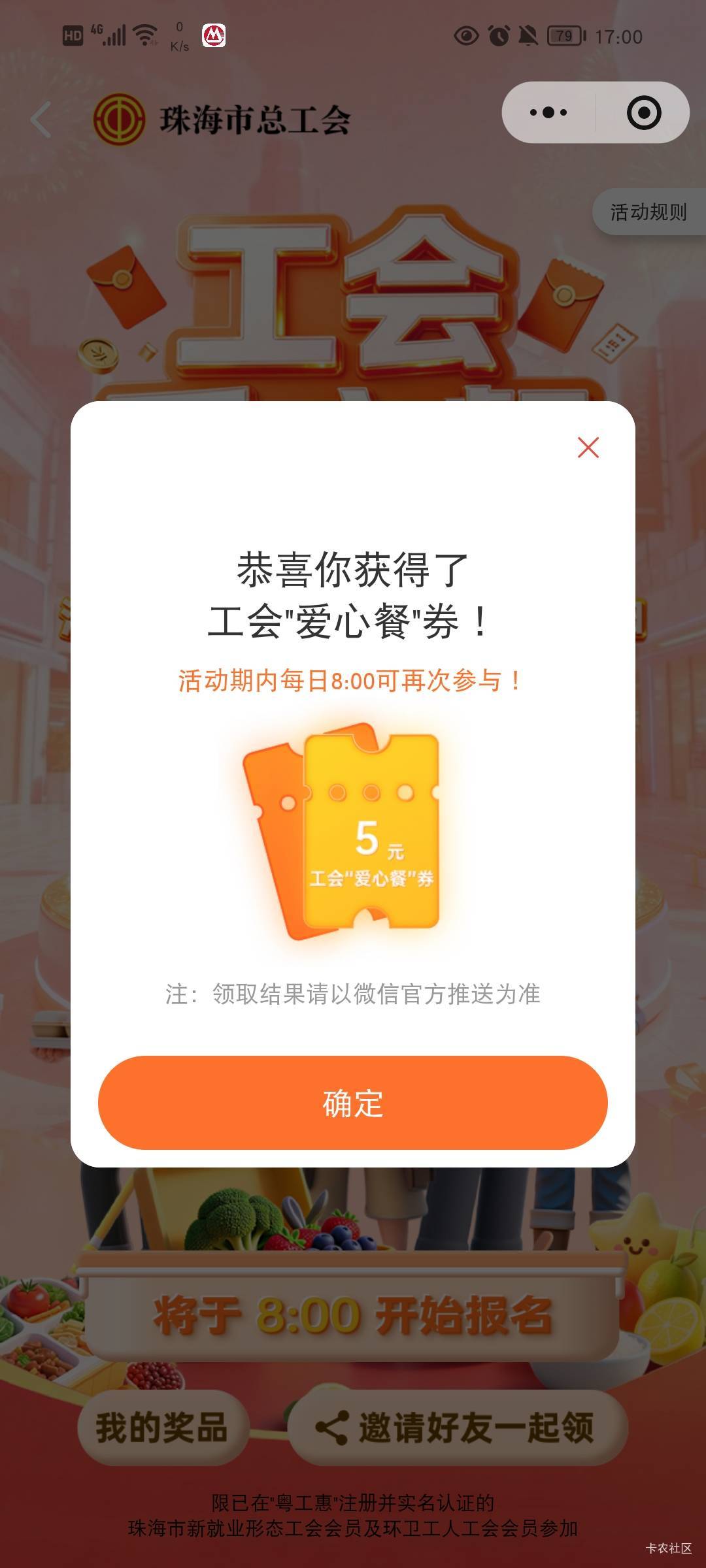 破零

51 / 作者:流水闲人 / 
