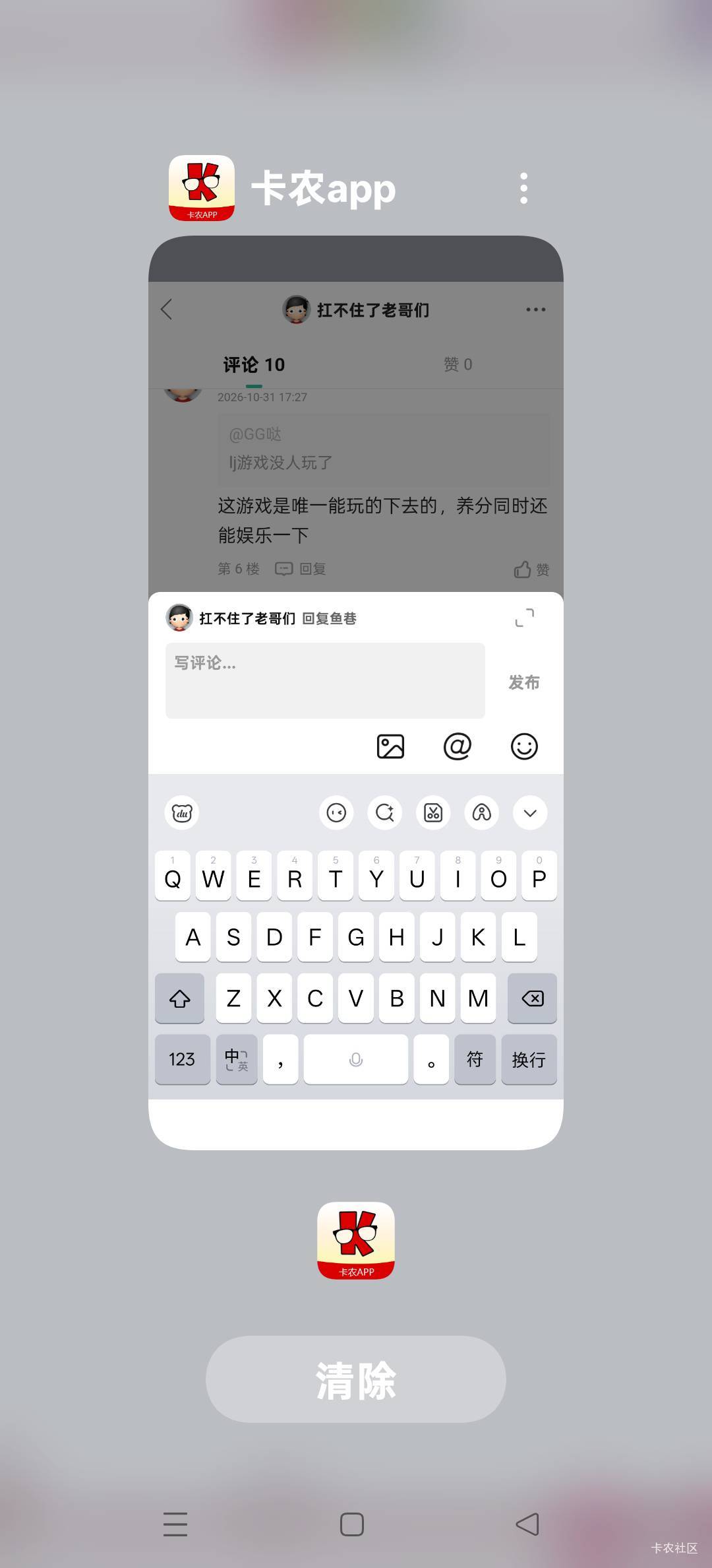 cf手游也是拉完了，周末了排位还这么多人机，玩的好无聊

80 / 作者:扛不住了老哥们 / 