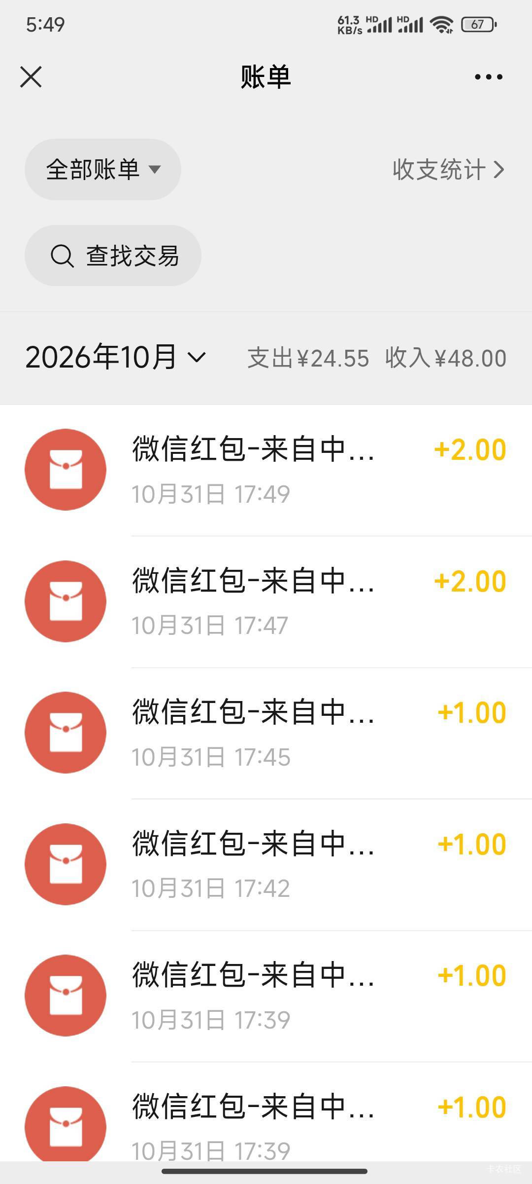 这中山农行也不干人事，每次抽奖都要支付0.05，为了10毛，付了20几次，卡都要整废了

71 / 作者:努力努力再努力2 / 